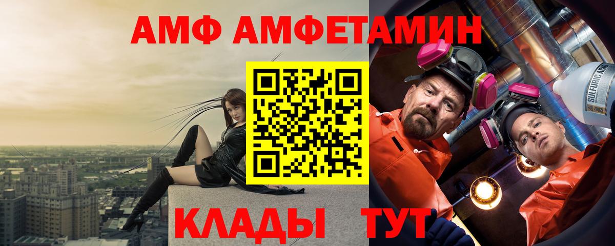Amphetamine    как войти  Азнакаево  Амфетамин 98%  Вход с VPN  Amphetamine 