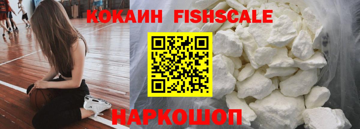 Cocaine 98%  Cocaine  Азнакаево  Кокаин Перу  Вход с VPN 