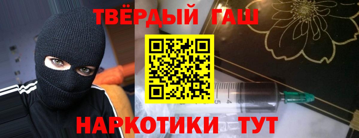 ГАШ VHQ Азнакаево