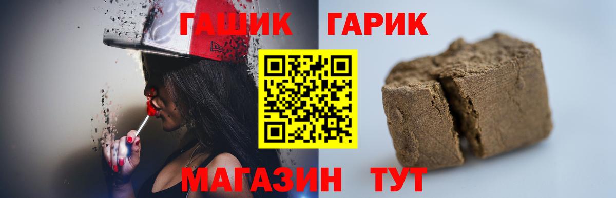 Азнакаево  Гашиш  Вход с VPN  Гашиш Ice-O-Lator  Гашиш VHQ 