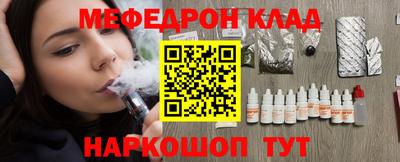 крисы Рыбинск