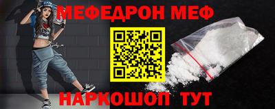 крисы Рыбинск