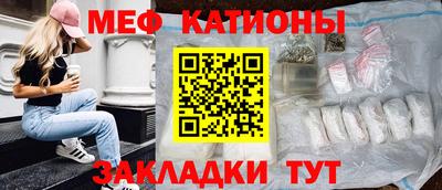 крисы Рыбинск