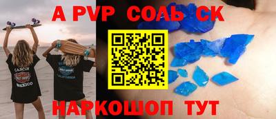 ешки Рязань