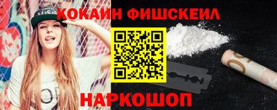 экстази Рузаевка