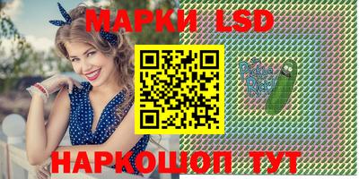 крисы Рыбинск