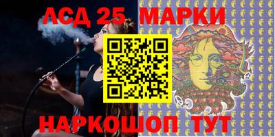 крисы Рыбинск