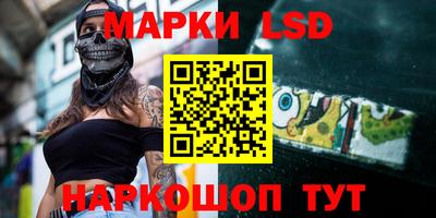 крисы Рыбинск