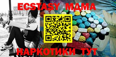 крисы Рыбинск
