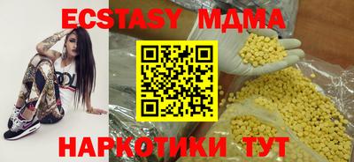 крисы Рыбинск