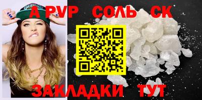 ешки Рязань