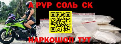 экстази Рузаевка