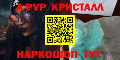 экстази Рузаевка