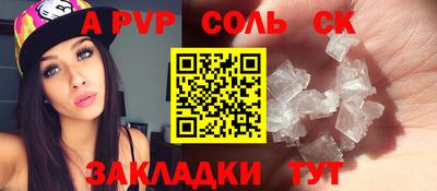 крисы Рыбинск
