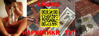 крисы Рыбинск