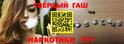 крисы Рыбинск