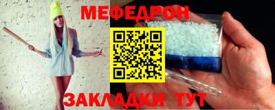экстази Рузаевка