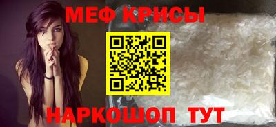 экстази Рузаевка