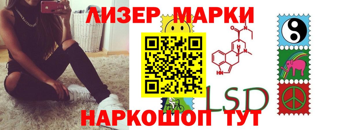 Лсд 25 экстази кислота  ЛСД экстази  Азнакаево  Вход с VPN 