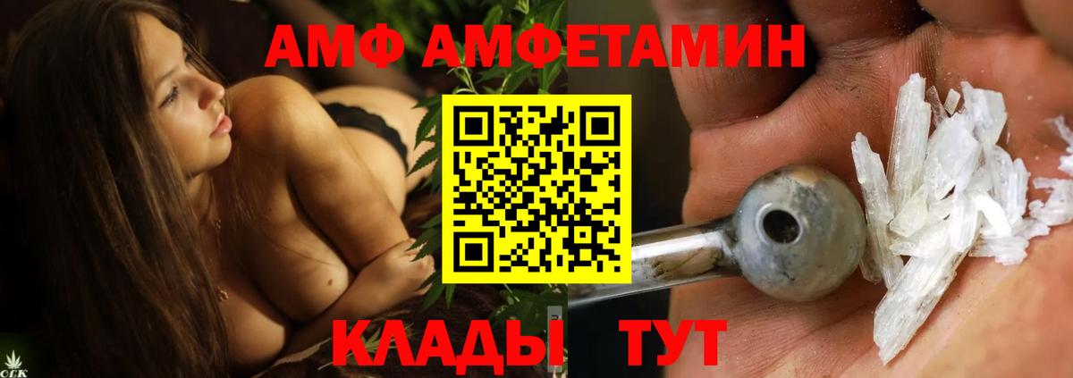 МЕТАМФЕТАМИН мет Азнакаево