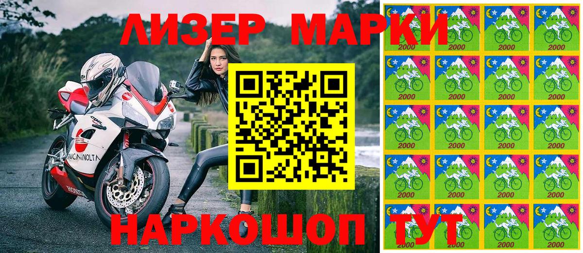 Азнакаево  Марки NBOMe 1,8мг  Марки 25I-NBOMe  Вход с VPN 