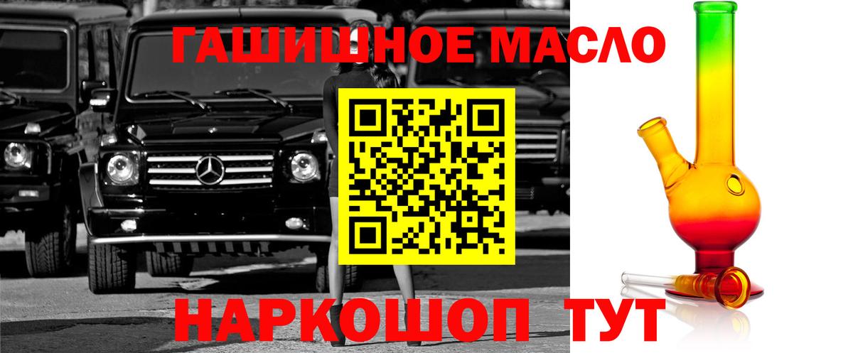 ТГК Wax  ТГК Wax  Вход с VPN  Азнакаево 
