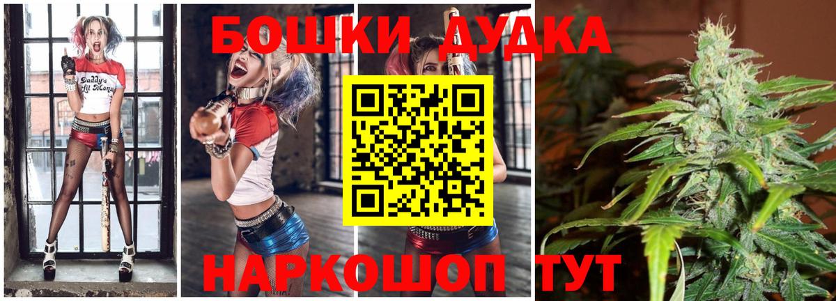 Азнакаево  МАРИХУАНА Amnesia  Вход с VPN  Бошки марихуана AK-47 
